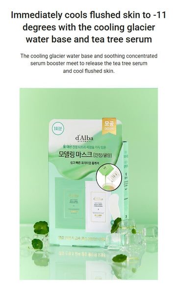 d'Alba White Truffle Serum & Cream Modeling Mask 66g X 1ea (Calming/Cooling) from Korea by d'Alba