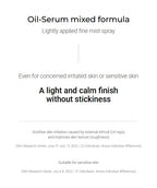 d'Alba White Truffle Vital Spray Serum 100ml from Korea by d'Alba