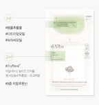 d'Alba White Truffle Double Mask Pack, 4 Sheets from Korea by d'Alba