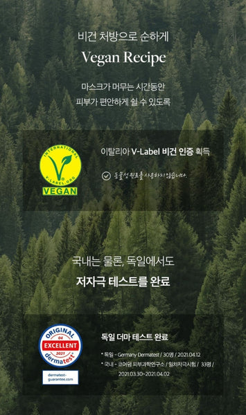 d'Alba White Truffle Double Mask Pack, 4 Sheets from Korea by d'Alba