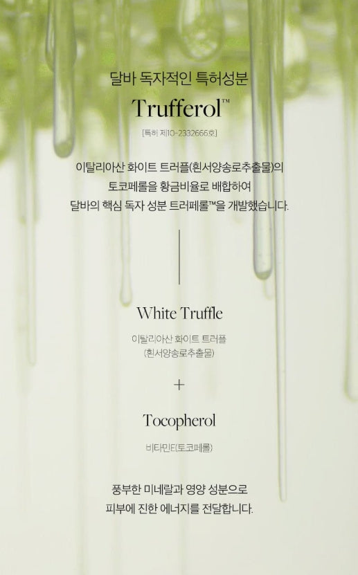 d'Alba White Truffle Double Mask Pack, 4 Sheets from Korea by d'Alba
