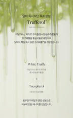 d'Alba White Truffle Double Mask Pack, 4 Sheets from Korea by d'Alba