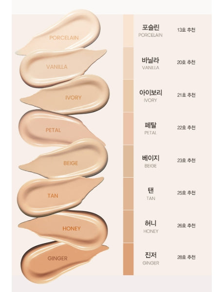 espoir Be Glow Volume Cushion SPF 42 PA+++ 1 Pack (main 13g + Refill 13g) from Korea by espoir