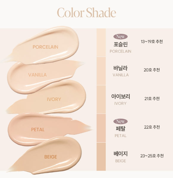 espoir Be Natural Cushion SPF50+ PA++++ 14g + Refill 14g + Water Splash Sun Serum + Mini Tint by espoir