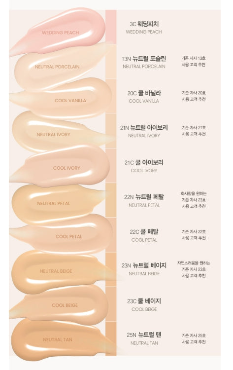 espoir Glow Foundation SPF27 PA++ 10 Colours 30g from Korea by espoir