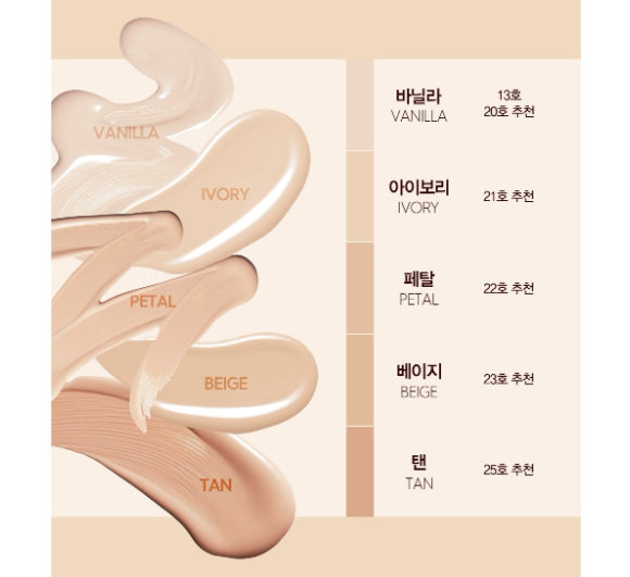 espoir Protailer Be Glow Foundation New Glass SPF27 PA++ 5 Colours 30g from Korea by espoir