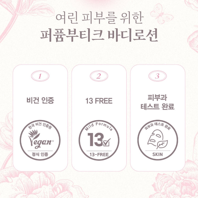 HAPPY BATH Perfume Boutique Oil Body Lotion ( Rose Blush ) 350ml from Korea by HAPPY BATH