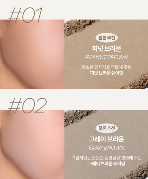 innisfree Sculpting Powder Shading 6.8g, 2 Colours from Korea