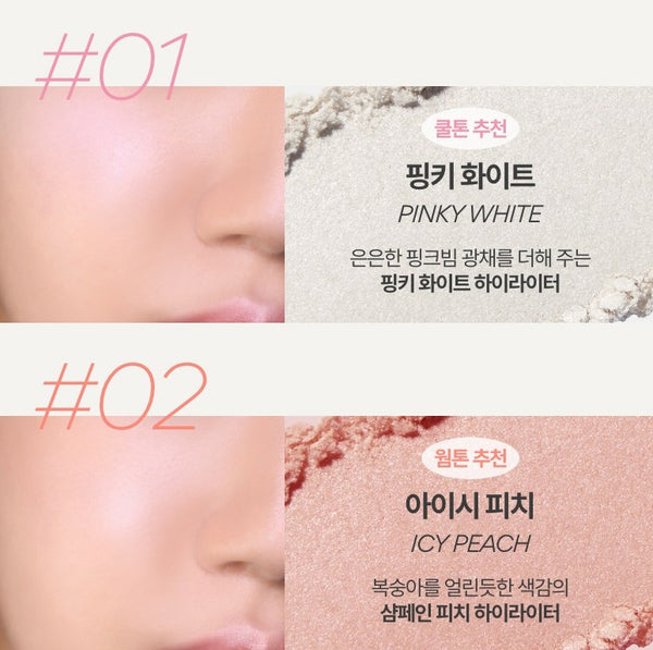 innisfree Sheer Glowy Highlighter 5.5g, 2 Colours from Korea