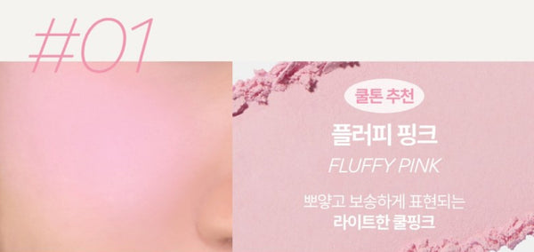 innisfree Silky Powder Blush 6.2g, 3 Colours from Korea
