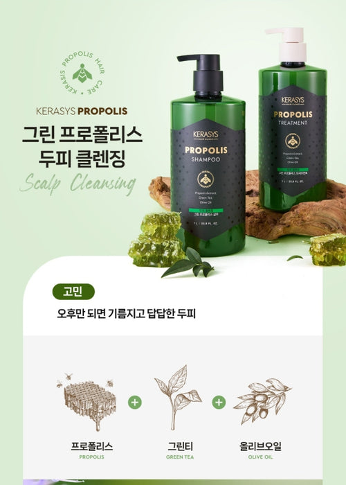 (New Package) Kerasys Propolis Scalp Cleansing Shampoo & Treatment 1000ml from Korea