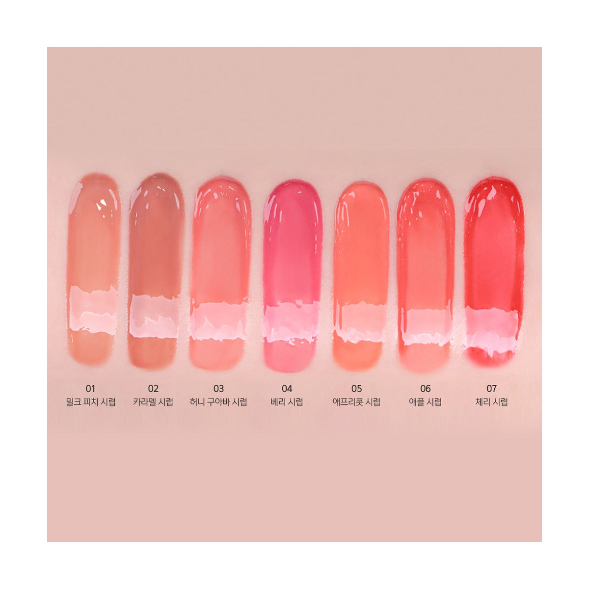 LUNA Syrup Glow Tint 4.7g tube
