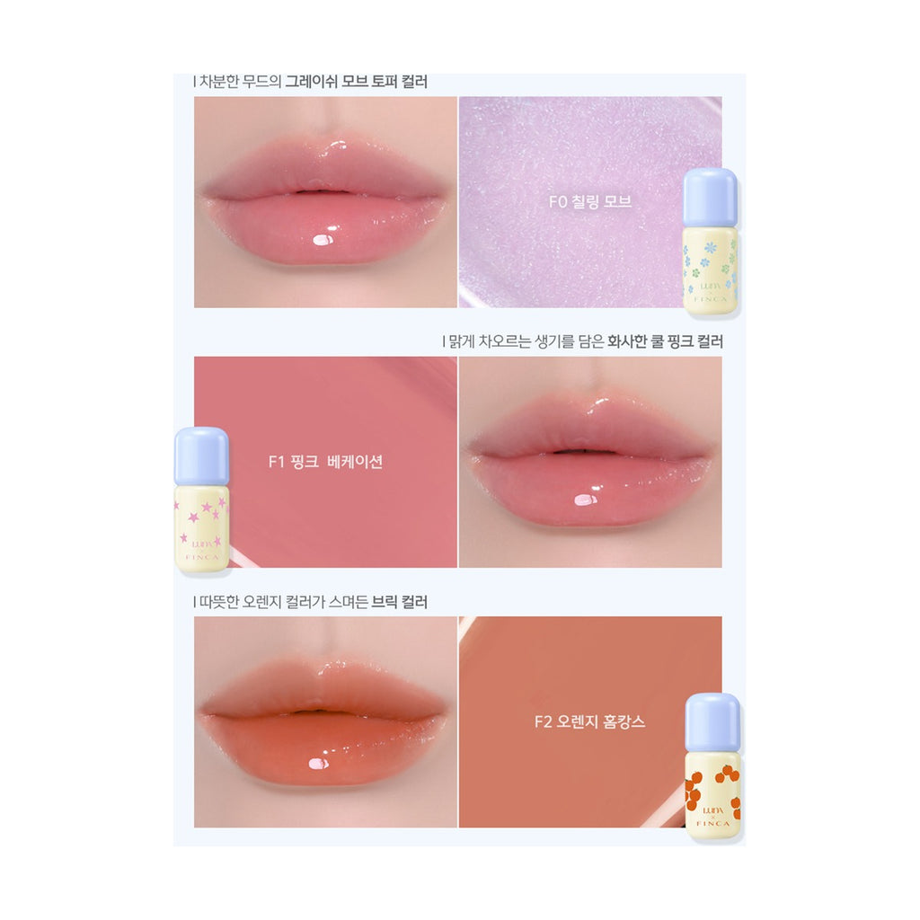 LUNA Syrup Glow Tint 4.7g tube