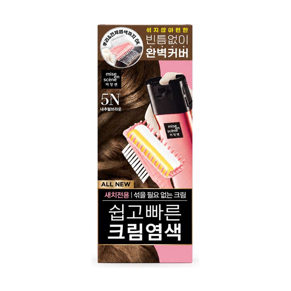 Mise-en-scene All New Easy Speedy Cream Hair Dye 5N Natural Brown 80g