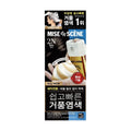 Mise-en-scene All New Easy Speedy Foam Hair Color 2N Black 80g