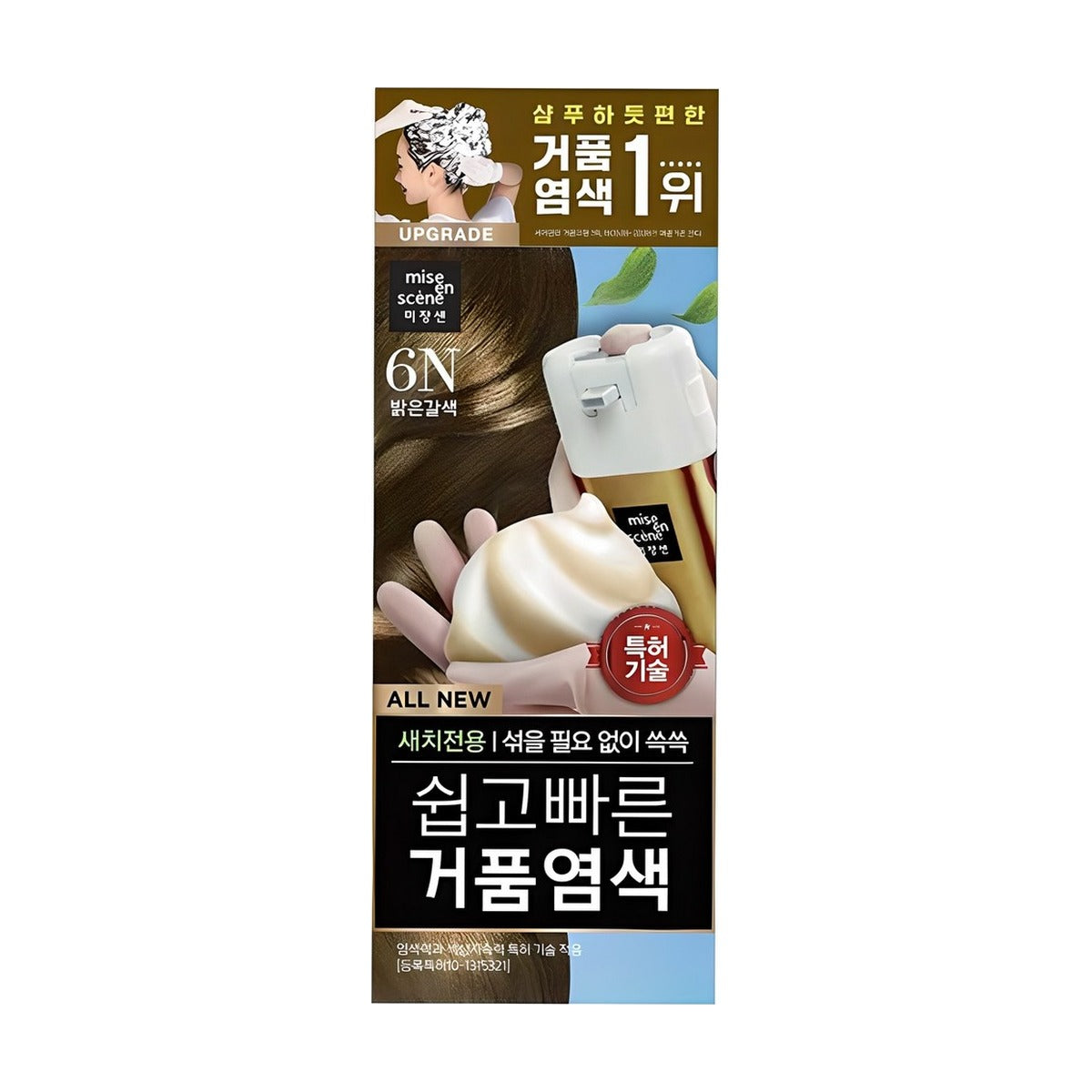 Mise-en-scene All New Easy Speedy Foam Hair Color 6N Light Brown 80g