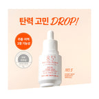 NATURE REPUBLIC Expert Drop Elasticity Ampoule 25ml