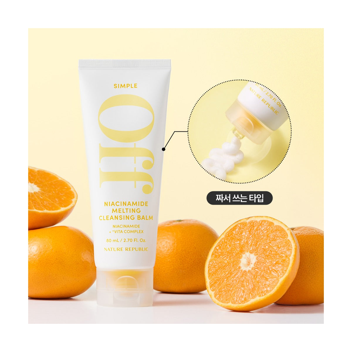 NATURE REPUBLIC Simple Off Niacinamide Melting Cleansing Balm 80ml tube
