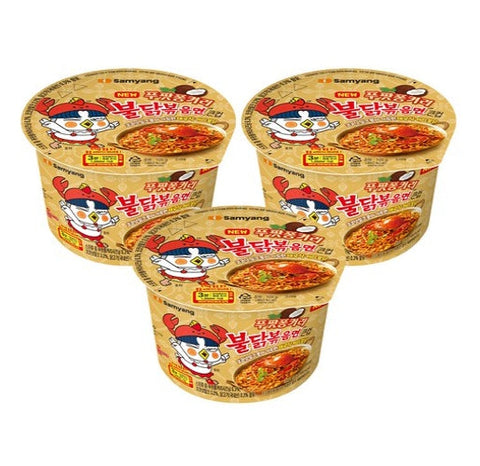 3 x Samyang Buldak Pu Pa Pong Curry Ramen (105g) from Korea
