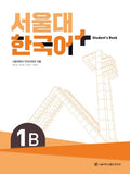 Seoul National University Korean Plus 1B Student's Book from Korea