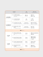 Seoul National University Korean Plus 1B Workbook from Korea