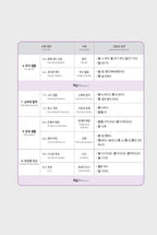 Seoul National University Korean Plus 3A Workbook from Korea