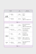 Seoul National University Korean Plus 3B Workbook from Korea