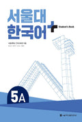 Seoul National University Korean Plus 5A Workbook from Korea