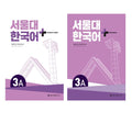 Seoul National University Korean Plus 3A Student's Book+Workbook from Korea