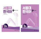 Seoul National University Korean Plus 3A Student's Book+Workbook from Korea