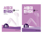Seoul National University Korean Plus 3B Student's Book+Workbook from Korea