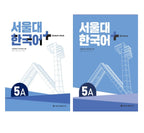 Seoul National University Korean Plus 5A Student's Book+Workbook from Korea
