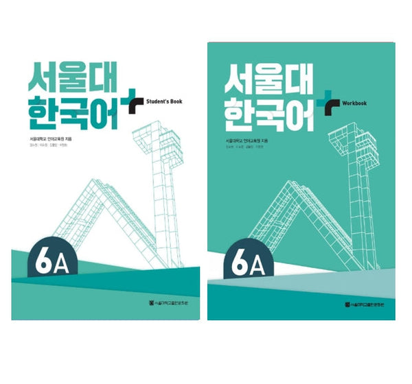 Seoul National University Korean Plus 6A Student's Book+Workbook from Korea