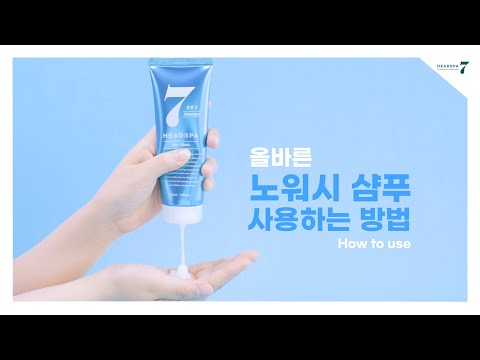 2 x HEADSPA 7 No-wash Shampoo 100ml from Korea
