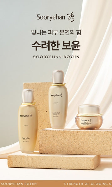 Sooryehan BOYUN Basic Skincarel Set (5 Items) from Korea by Sooryehan