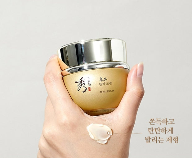 Sooryehan BON Firming Cream 75ml from Korea by Sooryehan