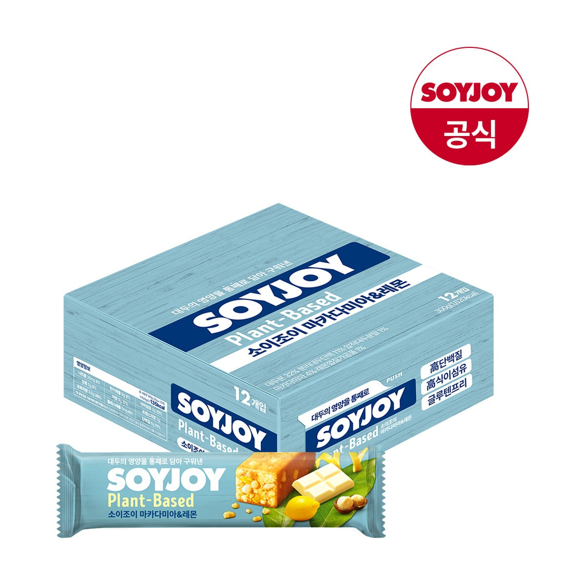 SOYJOY Plant-Based Macadamia & Lemon soy bar 25g box of 12