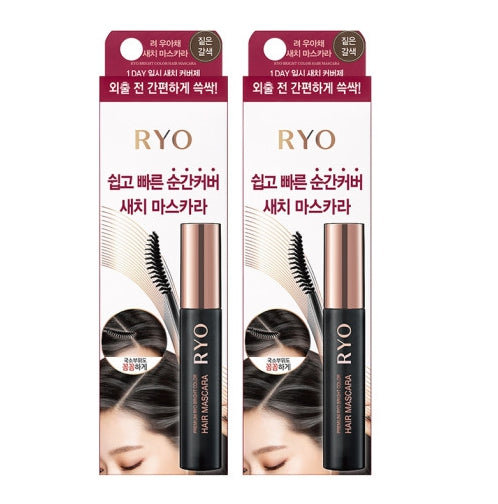 2 x Ryo Uahche Hair Dye Mascara 3 Colours 12ml from Korea