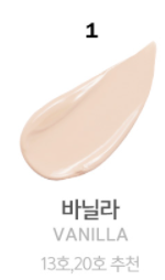 espoir Pro Tailor Be Powder Cushion 1Pact (main 13 + Refill 13g) from Korea_MU