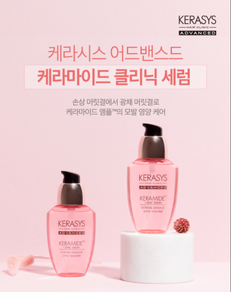 2 x Kerasys Keramide Extreme Damage Clinic Serum 70ml from Korea #Hair Clinic by Kerasys