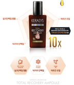 2 x Kerasys Advanced Total Recovery Ampoule Serum 80ml from Korea #Hair Clinic_H by Kerasys
