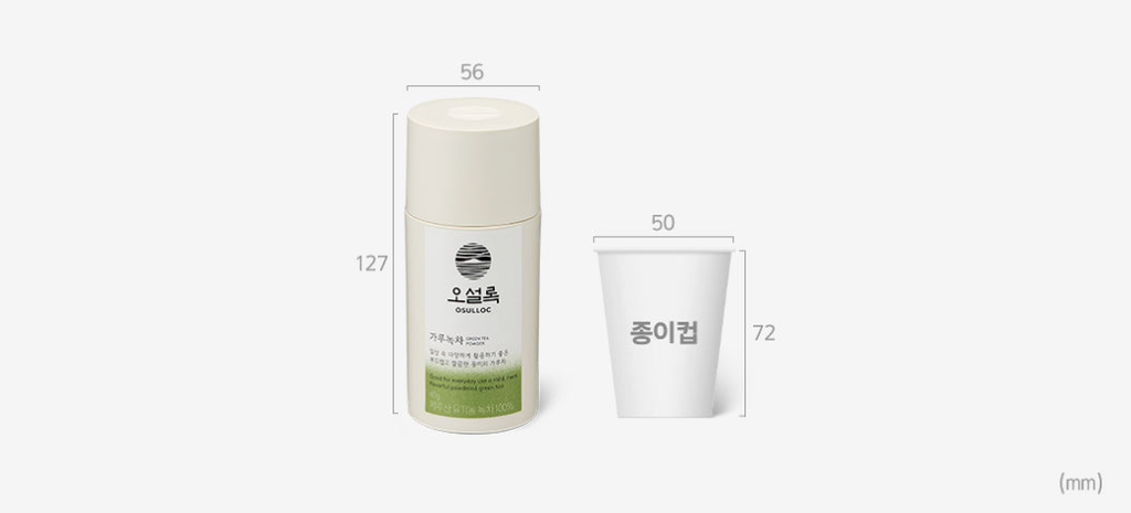 OSULLOC Matcha Powder (Unsweetened) & Premium Matcha Powder (Unsweetened), Premium Organic (USDA) Pure Leaf Green Tea from Jeju by OSULLOC