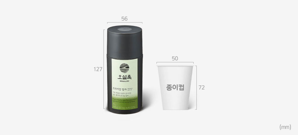 OSULLOC Matcha Powder (Unsweetened) & Premium Matcha Powder (Unsweetened), Premium Organic (USDA) Pure Leaf Green Tea from Jeju by OSULLOC