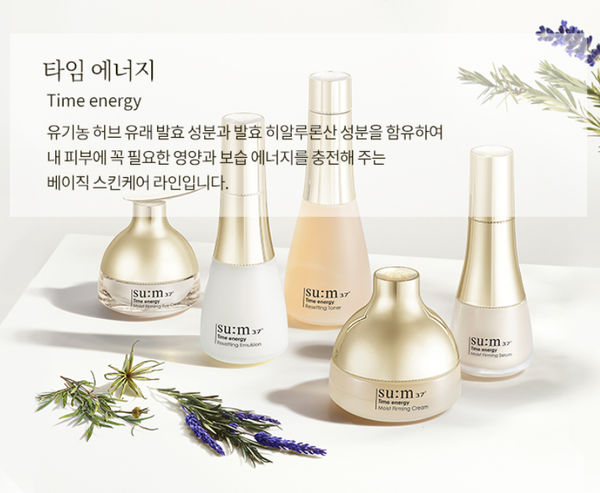 Su:m37 Time Energy Moist Firming Eye Cream 25ml from Korea_C