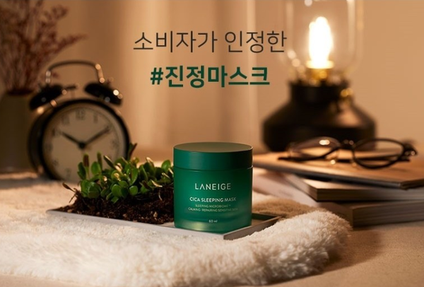 LANEIGE Cica Sleeping Mask 60ml from Korea