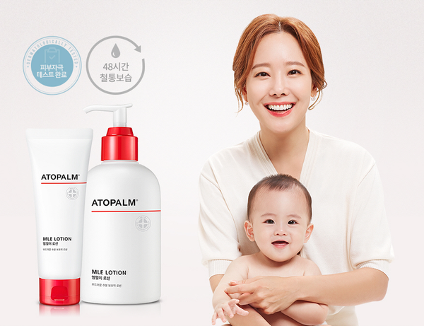 ATOPALM MLE Lotion 300ml from Korea