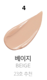 espoir Pro Tailor Be Powder Cushion 1Pact (main 13 + Refill 13g) from Korea_MU