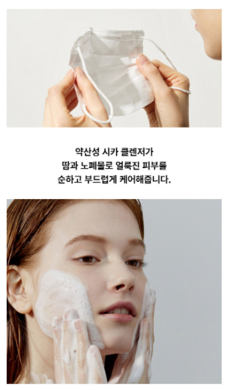 COSRX Pure Fit Cica Cleansing Foam 150ml from Korea
