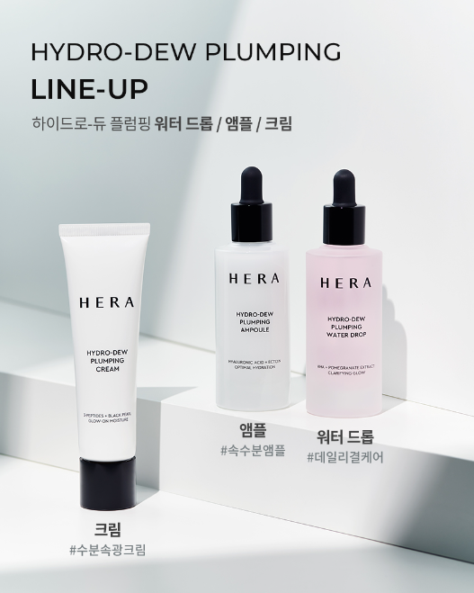 HERA Hydro-dew plumping Single Set (3 Items) from Korea by HERA