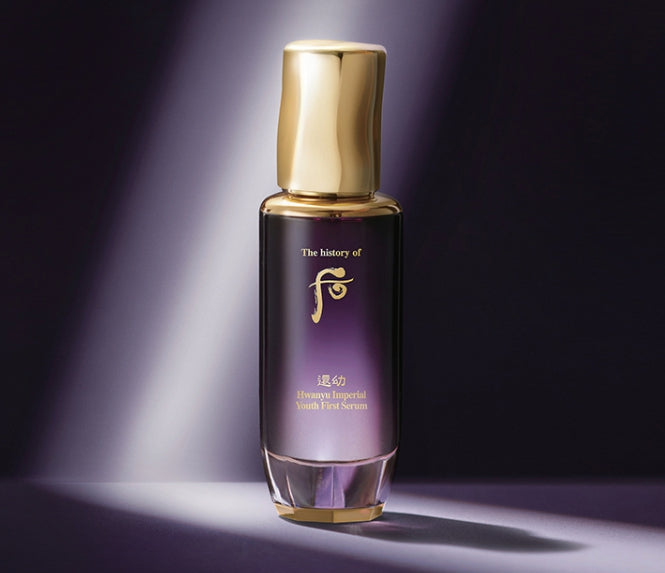 The History of Whoo Hwanyu Boncho Imperial Youth First Serum 75ml from Korea by The History of Whoo